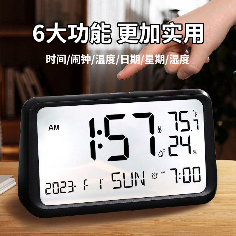 大屏智能电子显示时钟客厅摆放式卧室床头钟表夜光闹钟桌面摆台式