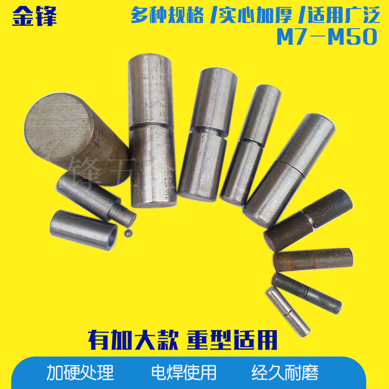 门轴 圆柱重型 合页门轴承 上下转轴 电焊 铰链大铁门门轴m8-55mm - 实物图