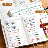 2025年日程本每日一页工作计划本时间管理效率手册加厚笔记本本子