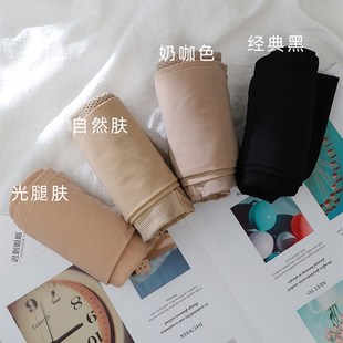 丝袜女加长高个子瘦腿肤肉色打底裤 2条 春秋款 防勾丝连袜裤 袜 薄款