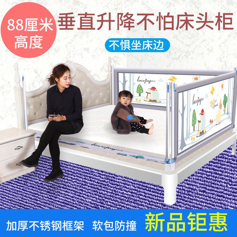 床护栏垂直升降婴儿童宝宝防摔掉床栏边挡板1.8米2米大通用床围栏
