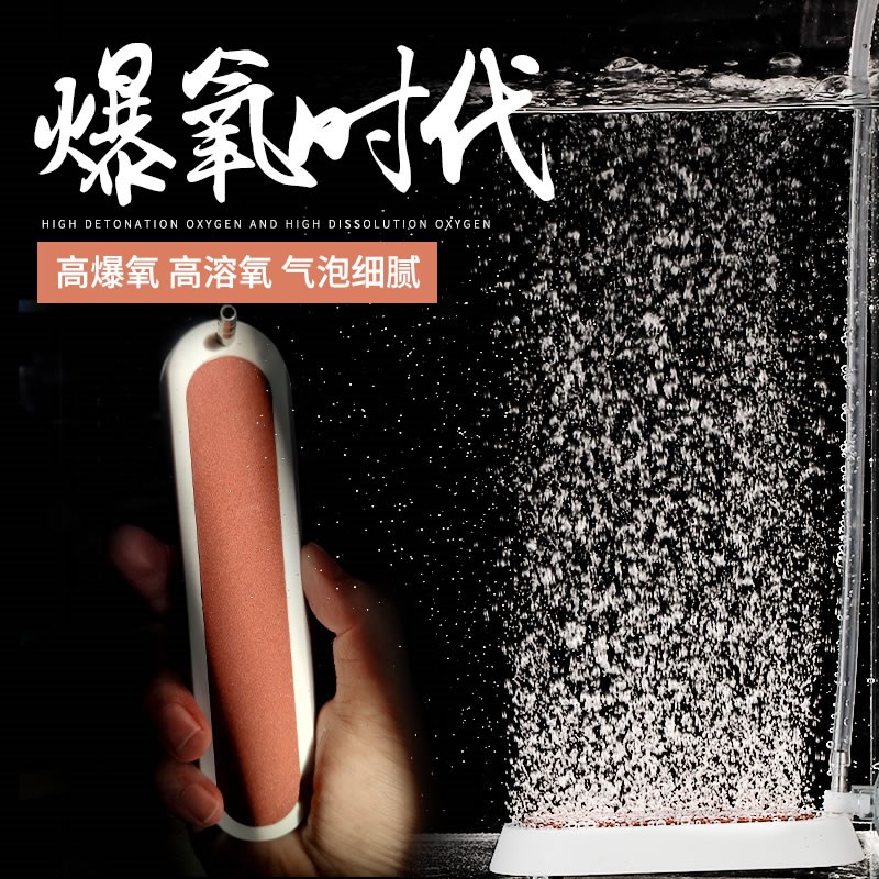 森森长条鱼缸纳米气泡盘静音氧气石细化器气饼纳米增氧泵配件气盘