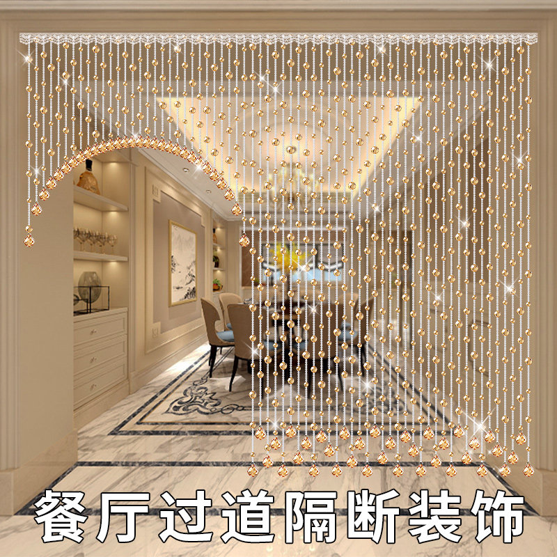 水晶帘子隔断帘玄关卫生间卧室门帘客厅过道挂帘欧式家用网红珠帘