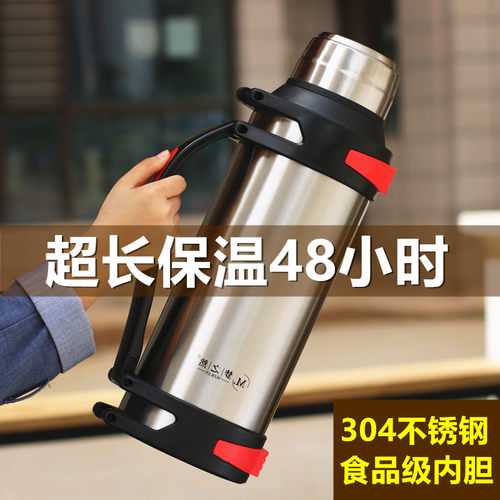 304不锈钢保温壶超大容量暖热水瓶男户外便携大号车载家用水杯5L