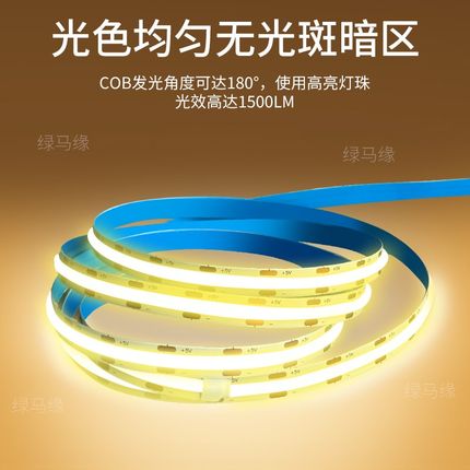 5v低压usb插电cob灯带led触摸遥控自粘防水软灯线条厨房酒柜装饰