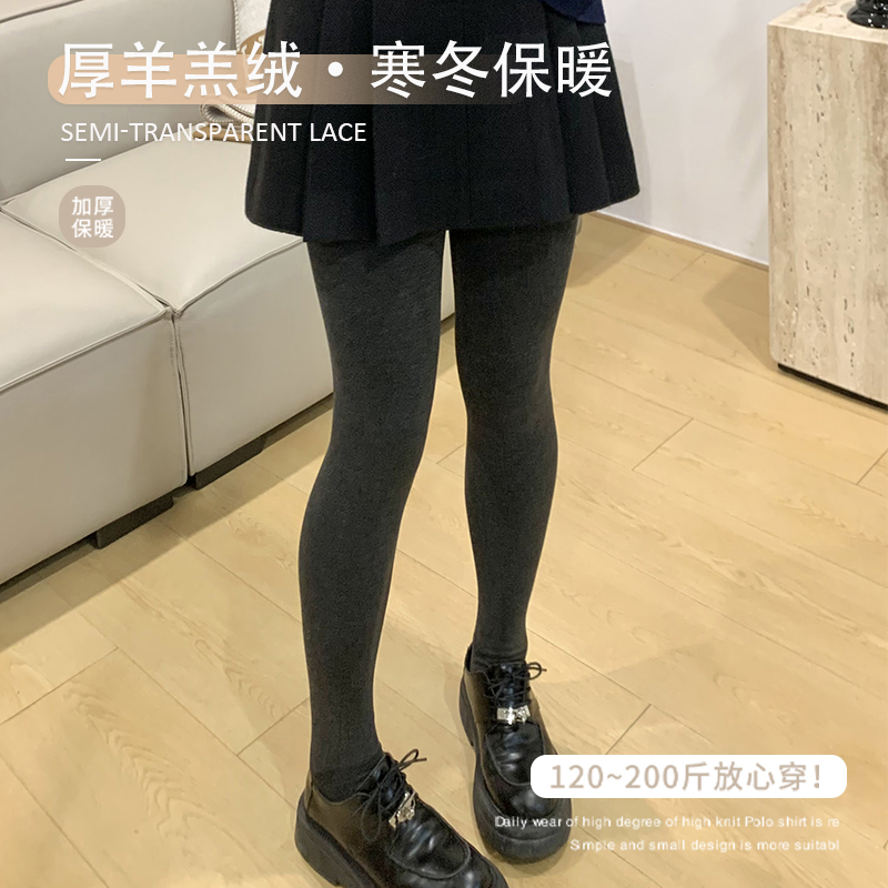 大尺码2023新款羊羔绒内搭裤女秋冬加绒保暖裤袜200斤黑色内搭裤