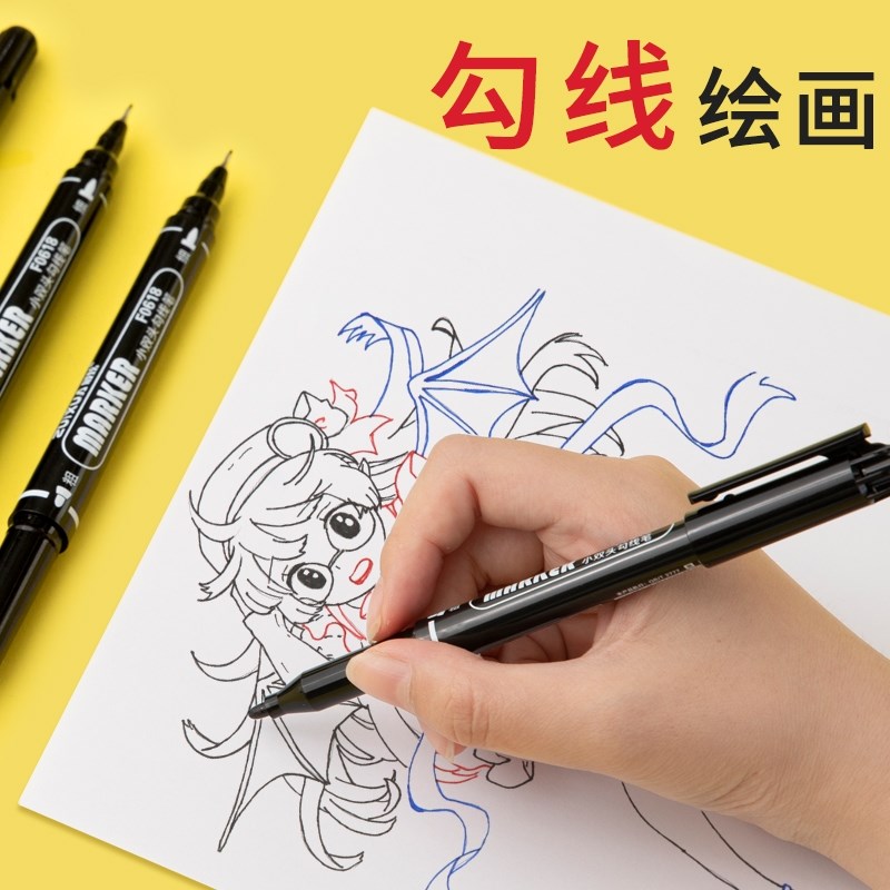 勾线笔小双头记号笔美术生专用黑色油性马克笔儿童绘画学生用描边
