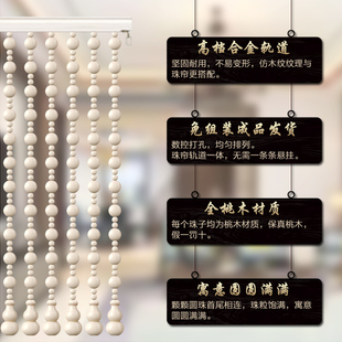 全桃木珠帘挡煞葫芦门帘免打孔隔断帘子化解门对门大门卧室卫生间