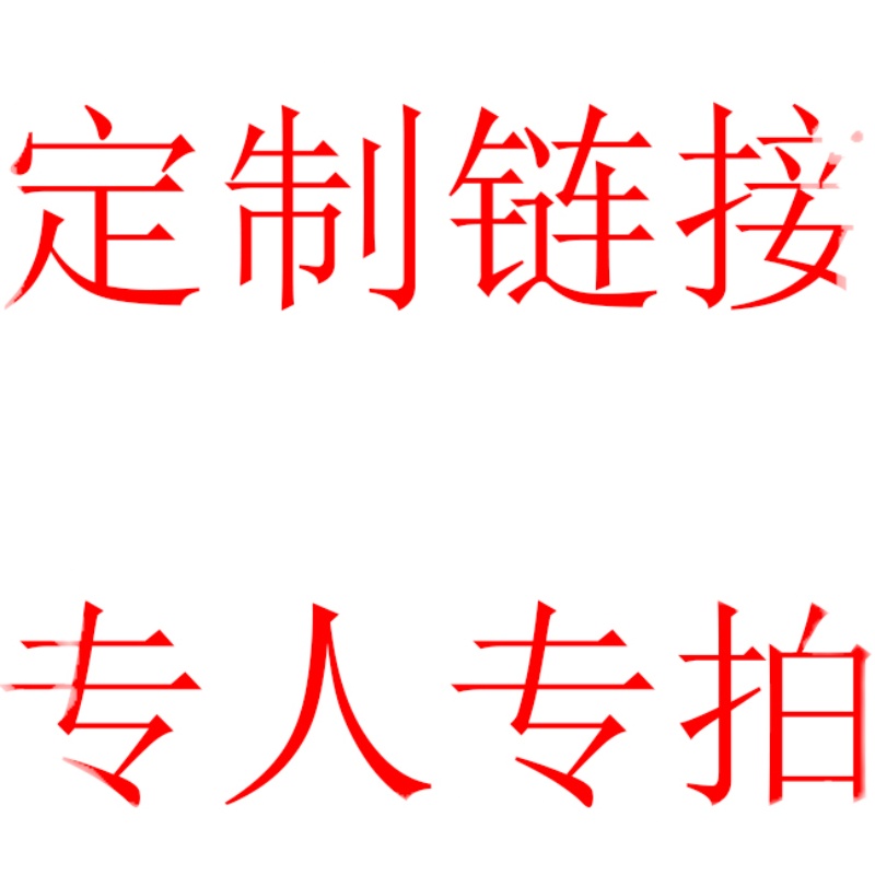 一纸江湖 定制专用 3D纸艺立体画纯手工制作创意礼物潮流装饰画