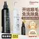 沐芭莎狗狗开结喷雾宠物用品顺毛防静电防打结长毛猫梳毛柔顺护理