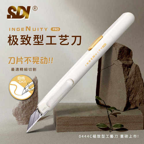 新品|手牌SDI零晃动0444C小美工刀 30°尖角工艺刀贴膜专用雕刻刀