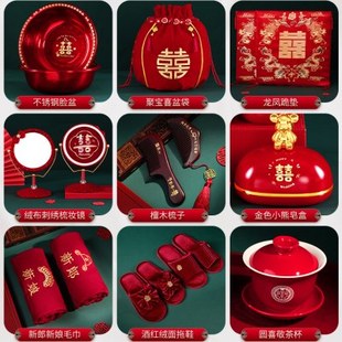 婚礼喜盆高档物品全套结婚聚宝盆袋嫁妆婚庆用品大全 女方陪嫁套装