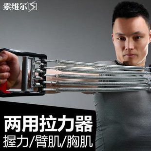 健身弹簧器拉力器器材家用臂力扩胸器锻炼训练多功能男胸肌簧脚蹬
