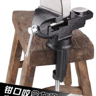 60型迷你桌虎钳小型台钳迷你型桌虎钳自由旋转微型夹持夹持类工具