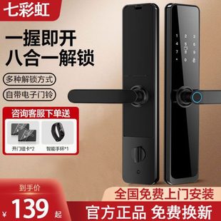 锁入户门锁智能锁带电子锁通用型人脸识别 指纹锁家用防盗门锁密码