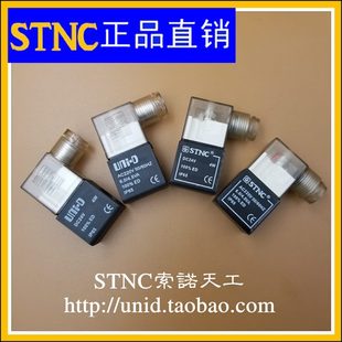 TG2531 D索诺天工 TG2521 4V210电磁阀线圈 TG2541 STNC UNI