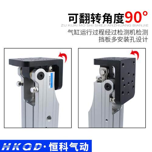 机械手配件侧姿气缸组齿条侧姿组FCZ/3240/4040DHRC32翻转气缸
