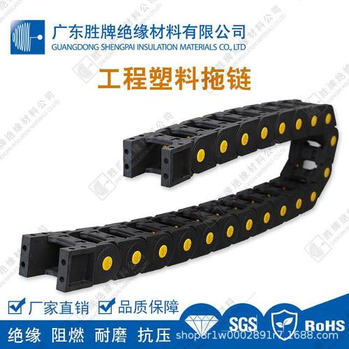 桥式加强工程塑料拖链条尼龙PA66坦克拖链线槽耐高低温结构牢固