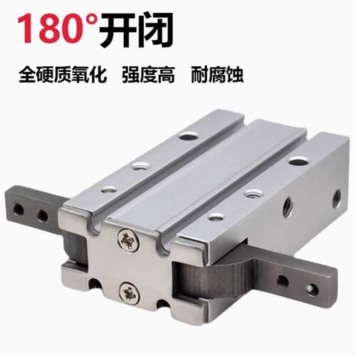 MHY2-10D/16D/20D/25D180度开闭气动夹爪手指气缸夹具机械手气缸