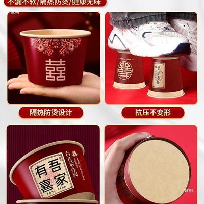 喜碗结婚碗筷套装一次性碗婚礼婚宴纸碗纸杯筷子婚庆喜事用品大全