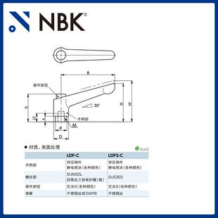LDF-C内螺纹夹紧手柄螺纹部钢材质带操作按钮机械要素零件