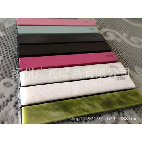 8条组合磨石磨刀器定角磨刀石定角磨刀器粘底座