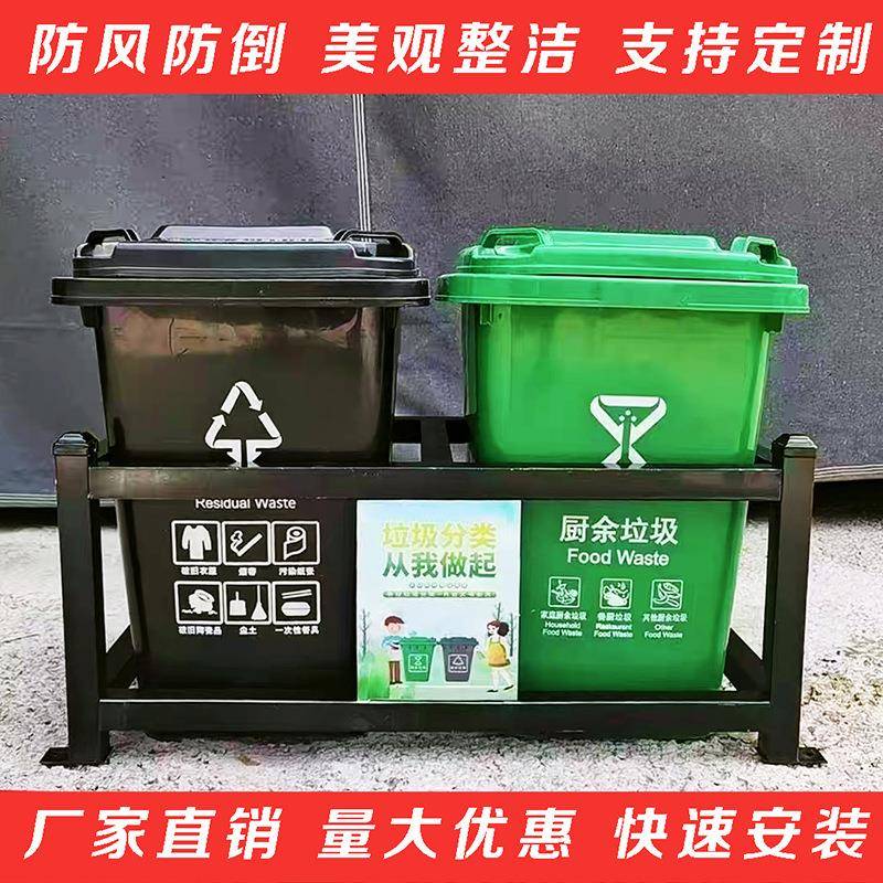户外垃圾桶固定架塑料垃圾桶配套固定支撑架垃圾桶围栏图片