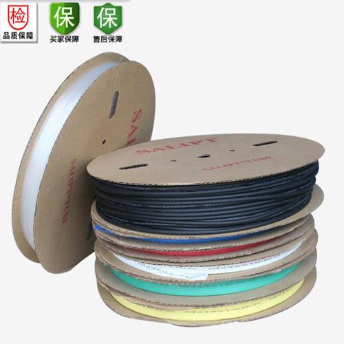 热缩管绝缘套管SALIPT0.6MM-50MM透明整卷