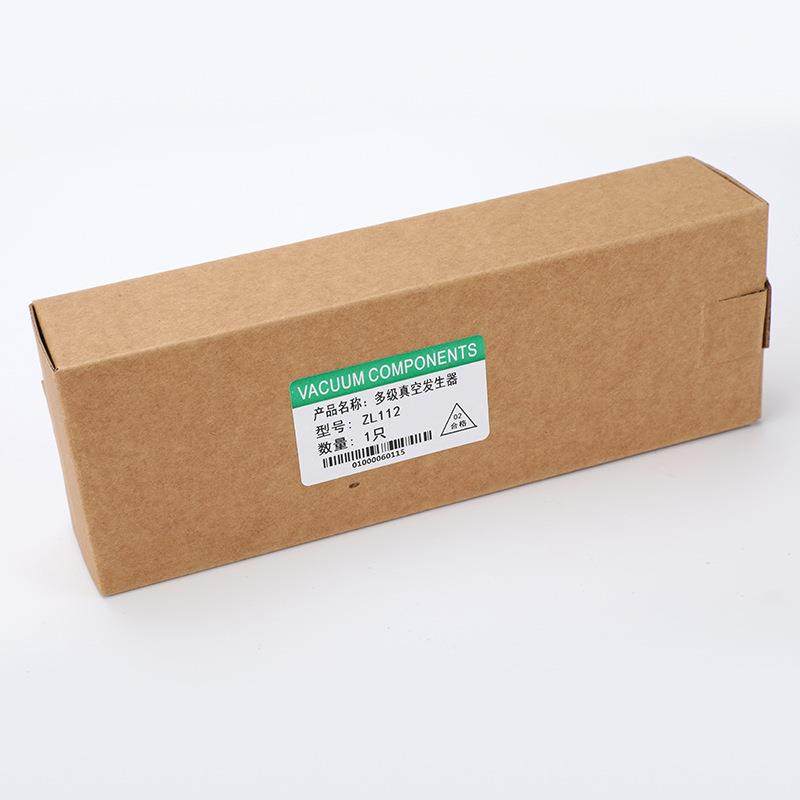 ZL112A-P-G-GND-K15LZD-ZL2真空发生器多级高真空发生器大流量