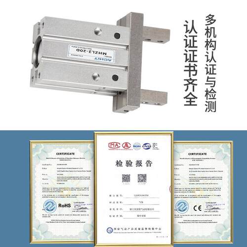 MHZ2气动手指气缸机械手气爪平行夹爪MHZL2-16d1020253240DS