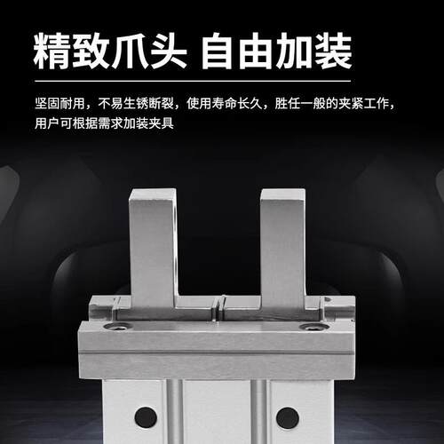 手指气缸MHZ2-10D机械手MHC2-10D小型平行气爪夹具