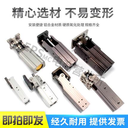 机械手配件齿条侧姿组32*40天行气缸侧资组BC-3240x4090度翻转