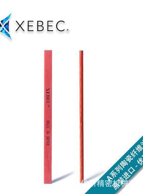 圆棒型#1200红色陶瓷纤维油石条P-R-0M