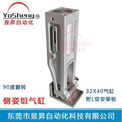 STAR款侧姿组气缸90度翻转机械手姿势组CH-32DL/CH40-DL/CH50-DL