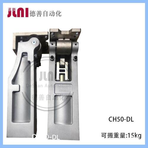 机械手侧资组翻转气缸姿势组CH32-DL/CH42-DL/CH50-DL折叠90度