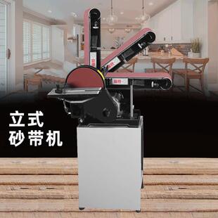 福赛砂带机台式重型工业级多功能家用立式台式小型金属抛光拉丝机