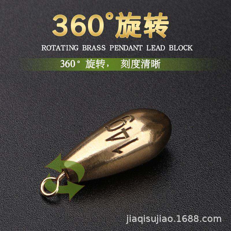 新款路亚子弹铜坠套装一体铜坠套铅坠