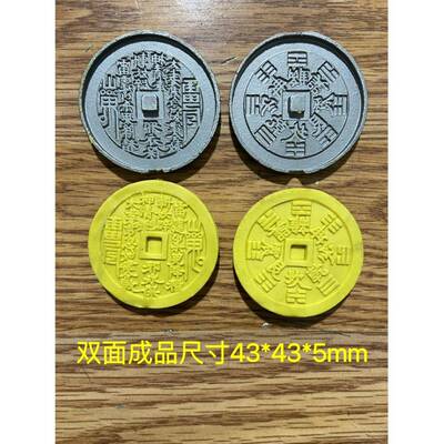 超声波钢模玉石雕刻模具内方孔花钱山鬼香牌模具双面一套装配
