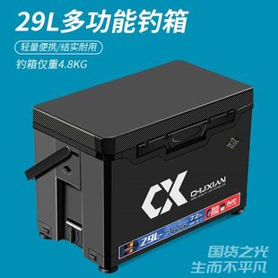 超轻钓鱼箱可坐29升台钓箱装 垂弦钓箱全套多功能2024新款 备黑武士