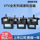 波箱 100JB 齿轮箱 90JB VTV电机减速机 80JB 60JB 牙箱 70JB