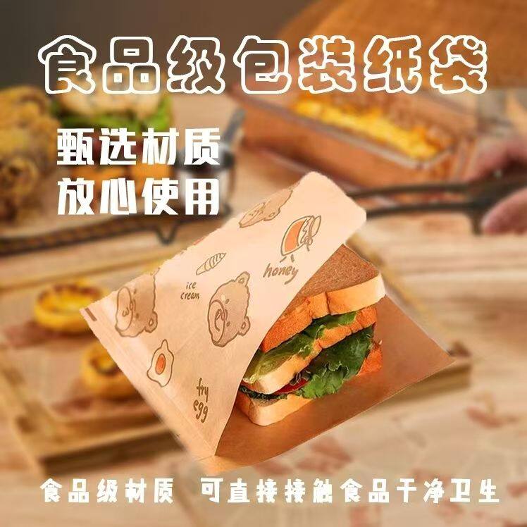 三明治包装纸的专用食品级汉堡防图片