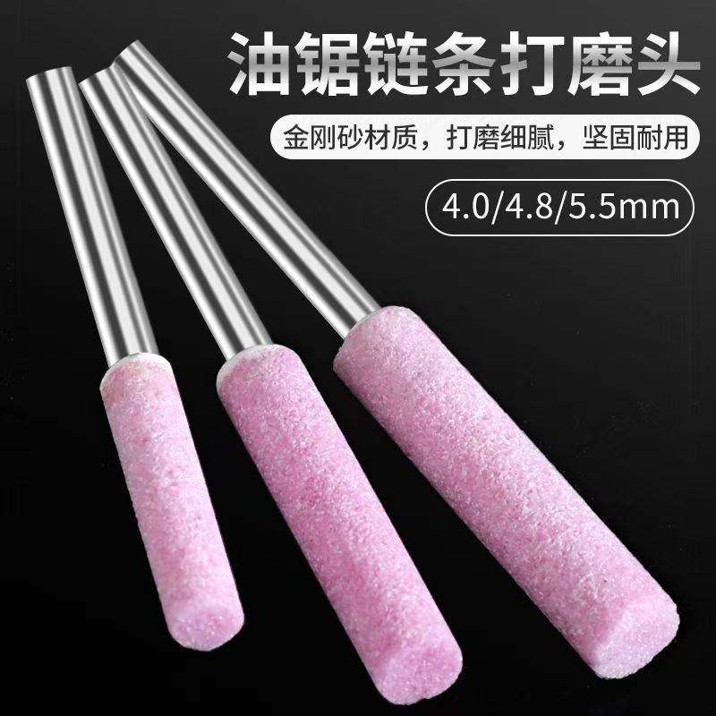 电锯链条锉刀电动油锯磨链条机打磨器金刚石磨头磨锯齿金刚砂磨头,五金/工具,其他机械五金,淘宝优惠券,粉丝福利购,淘宝优惠卷