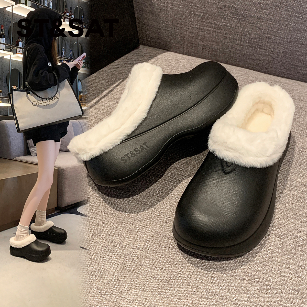 星期六厚底增高休闲毛毛拖鞋