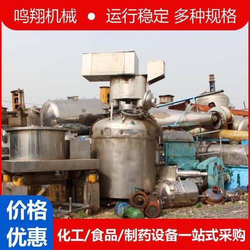 过滤洗涤干燥机自动化清洗干燥三合一二合一不锈钢钛材衬塑干燥