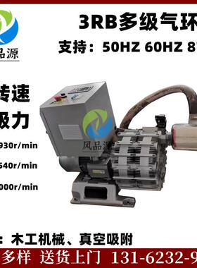 开料机气环泵3RB350-2AAT564KW7.5KW50hz60hz87hz高转速风机