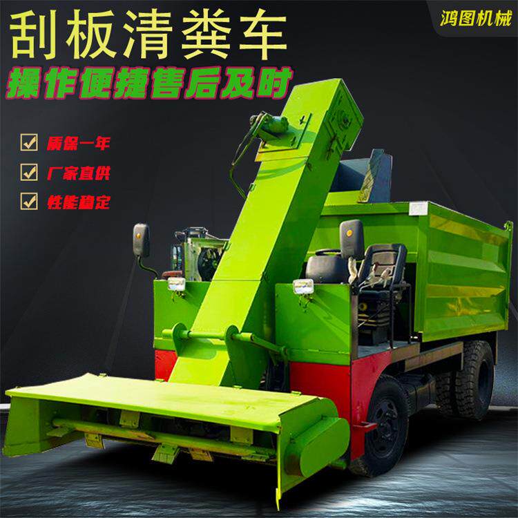 畜牧场自动四轮清粪车养殖装卸粪便运输拉粪车牛场翻斗自卸铲粪车