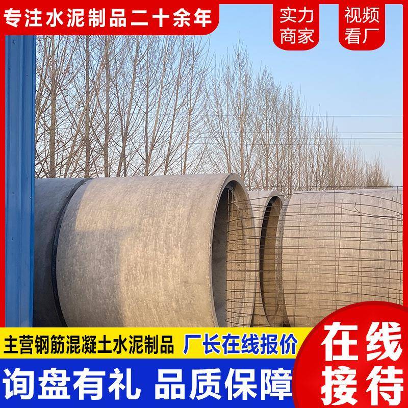 市政用水泥涵管顶管平口承插口涵管市政排水排污管国标水泥涵管