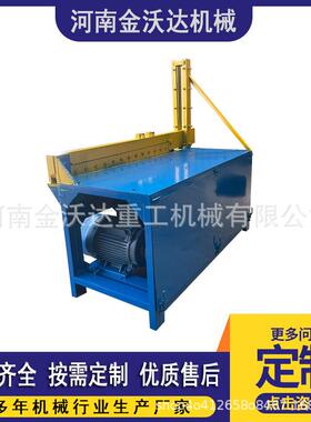 单刀橡胶板皮革垫塑料铡刀机PP板纸箱纸板剪切机果胶筐截断设备