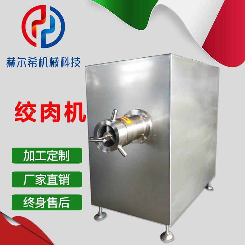 鸡胸冻肉绞肉机香肠肉馅绞肉机120冻肉绞肉机生产厂家肉丸,厨房电器,其他商用厨电,淘宝优惠券,粉丝福利购,淘宝优惠卷