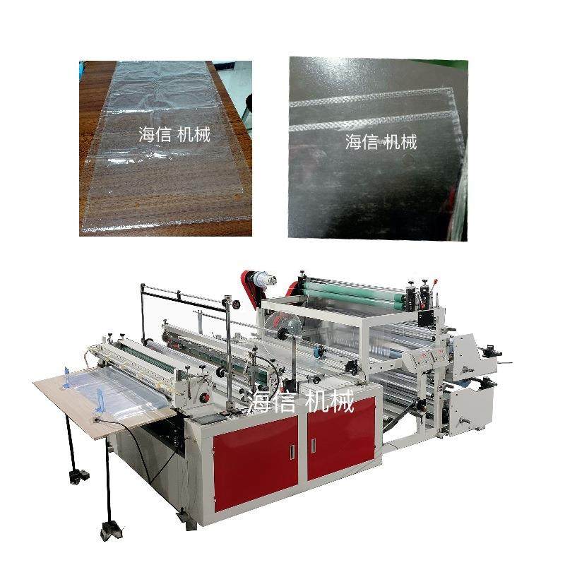 供应PVC袋生产设备家纺四件套包装的机台PVC热收缩膜袋制袋机,纺织面料/辅料/配套,其他纺织机械,淘宝优惠券,粉丝福利购,淘宝优惠卷